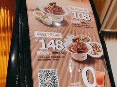 -大师兄·手工面·西北菜(美的悦然广场店)