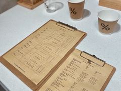 -% Arabica阿拉比卡咖啡烘焙工坊