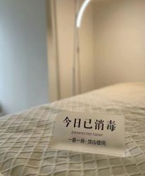 -苗方清颜痘肌研究所
