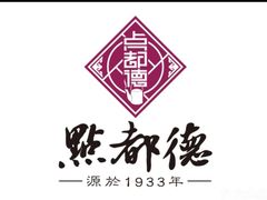 -点都德(盘福楼店)