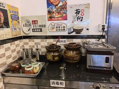 -喜之羊·粉面档