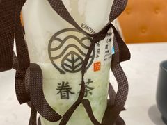 -眷茶(赛格国际购物中心店)