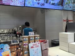 -DQ·蛋糕·冰淇淋(湖景东路店)