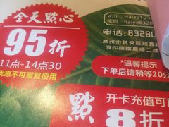 -海椰茶居(海印缤缤广场店)