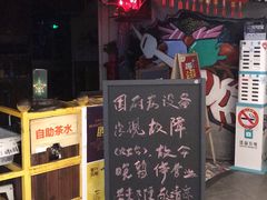 门面-胖哥俩肉蟹煲(悦荟广场店)