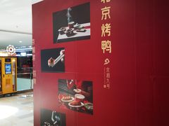 -鹏欣水游城