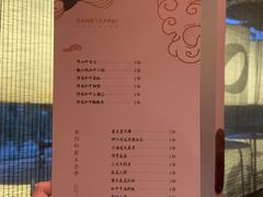 -300杯·和牛烧肉清酒专门店(廊里店)
