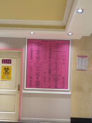 -北京俪婴妇产医院(朝阳大悦城店)