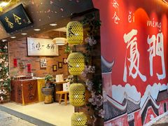-茶仓茶叶茶馆(曾厝垵店)