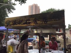 -清真老西北角温记粘食店(长沙路店)