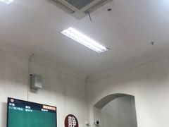 -上海市眼病防治中心(康定路院区)