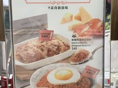 菜单-翠华餐厅(铜锣湾糖街店)