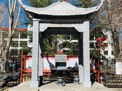 -宗角禄康公园