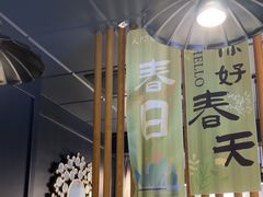 -懒人盐府人家(航天桥店)