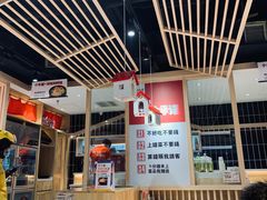 -小木屋拌饭(沈阳中街大悦城店)