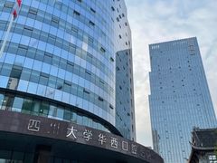 -四川大学华西口腔医院(华西院区)
