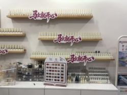 -悦色美甲美睫·精品