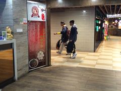 -鸡鸣汤包(乐购仕店)