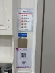 -北京京通医院医疗美容