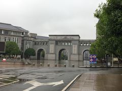 -湖南省立第一师范学校旧址