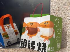 -泽田本家·铜锣烧(TX淮海店)