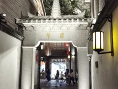 -三坊七巷历史文化街区