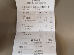 -乐在集市海鲜大排档(平潭店)