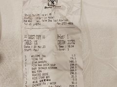 -香宫(九龙香格里拉店)