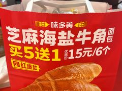 -味多美蛋糕(回龙观东大街店)