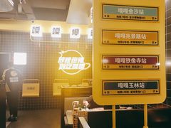 -嘎嘎鸭脑壳(金沙店)