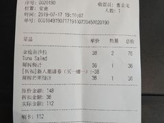 账单-maan coffee漫咖啡(通州店)