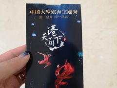 -甬秀·港通天下(博地影秀城店)
