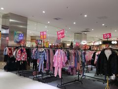 -好世界商业广场(北京国际中心店)