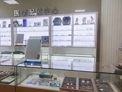 -上海仁爱医院