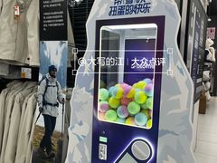 -迪卡侬(湘江路店)