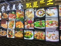 -绿雅居原生态农庄(小涌店)