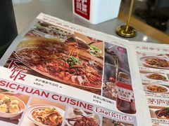 -茅庐川菜(青岛凯德店)