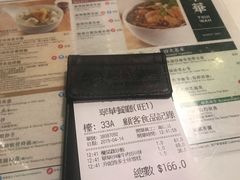 -翠华餐厅(旺角文华商场店)