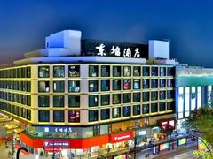 -杭州西湖东坡酒店