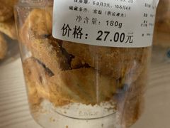 -新侨三宝乐面包店(崇文门店)