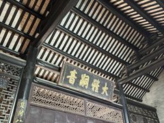 -碧江金楼