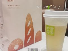 -奈雪的茶(正弘城PRO+店)