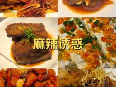 -南麓·浙里(外滩店)