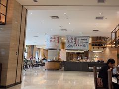 -杭州开元名都大酒店·地中海自助餐厅