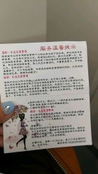 -西施无菌半永久纹绣眉眼影唇轻增发纹发际线