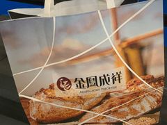 -金凤成祥(花园路店)