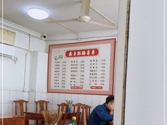 -巷子肥肠(科华巷店)