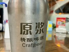 -鲁前海沿儿