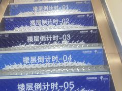 -龙塔