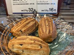 -都恩客(高岛屋百货店)